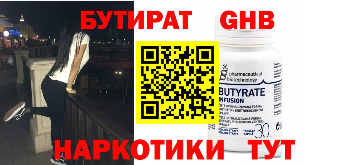 Кокаин  Альфа ПВП СОЛЬ   Мефедрон кристаллы  ГАШ  Калуга  Вход с VPN  МАРИХУАНА 