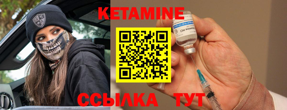 КЕТАМИН ketamine  Вход с VPN  Калуга  КЕТАМИН ketamine 