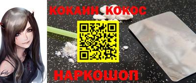 шишки Ливны