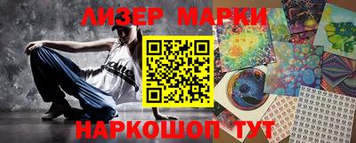 шишки Ливны