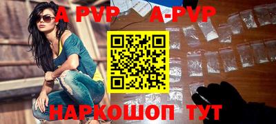 мескалин Кулебаки