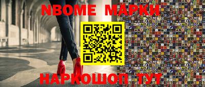 винт Лесосибирск