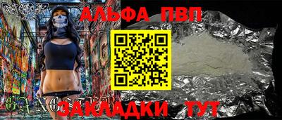 винт Лесосибирск