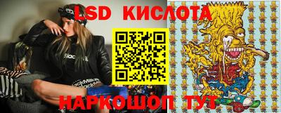 мескалин Кулебаки