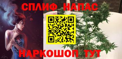 шишки Ливны