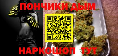 мескалин Кулебаки