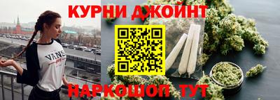 шишки Ливны