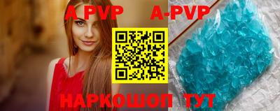 метамфетамин Кумертау
