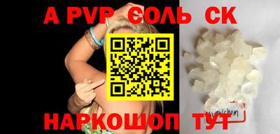 амф Кунгур