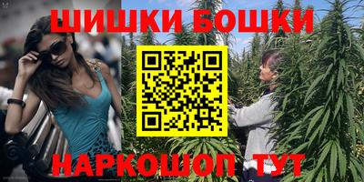 шишки Ливны