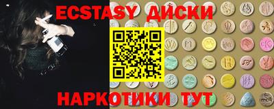 метамфетамин Кумертау