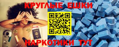 мескалин Кулебаки