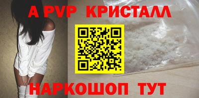 винт Лесосибирск
