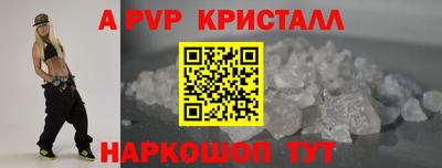 шишки Ливны