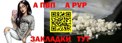 шишки Ливны