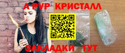 амф Кунгур