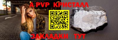винт Лесосибирск