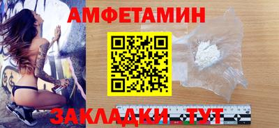 шишки Ливны