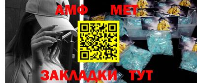 шишки Ливны