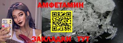 винт Лесосибирск