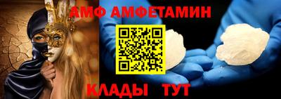 метамфетамин Кумертау
