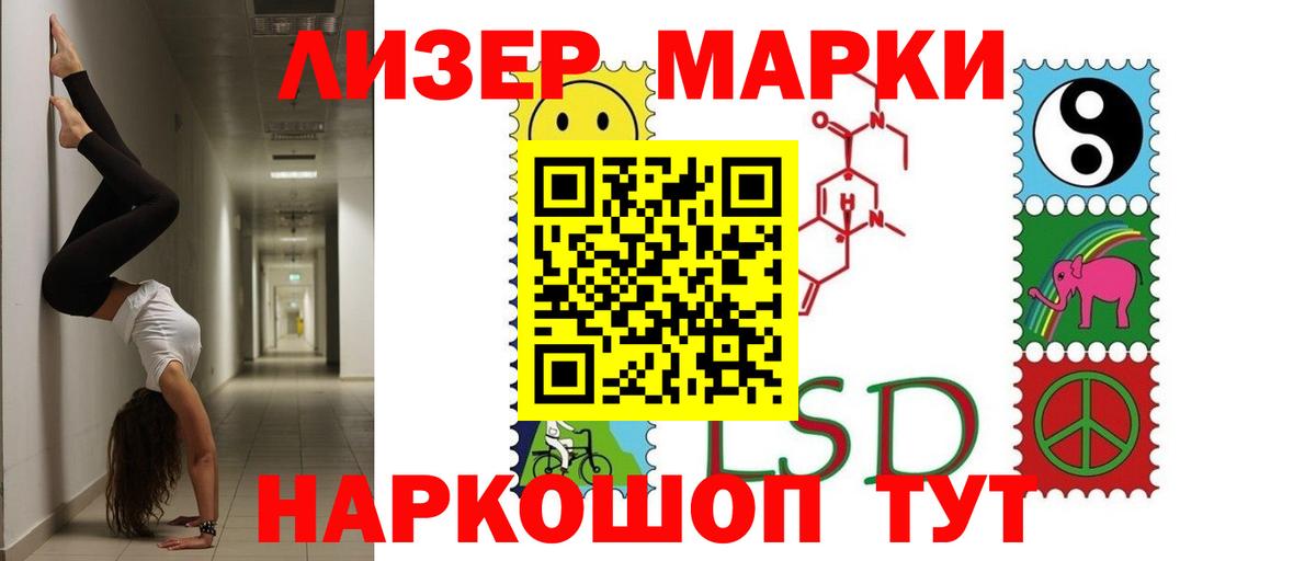 Калуга  LSD-25 экстази ecstasy  LSD-25 экстази кислота  Вход с VPN 
