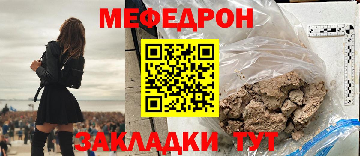 Калуга  Мефедрон мука  omg tor  МЕФ VHQ  Вход с VPN 