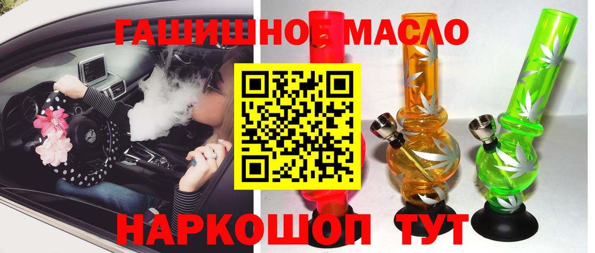 ТГК вейп  Вход с VPN  купить закладку  Калуга  Дистиллят ТГК вейп с тгк 